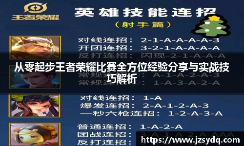 星空娱乐