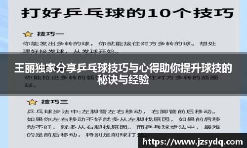 星空xk体育