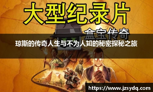 星空娱乐