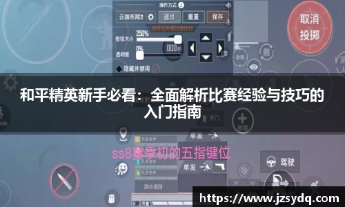 星空·综合体育