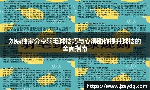 星空·综合体育