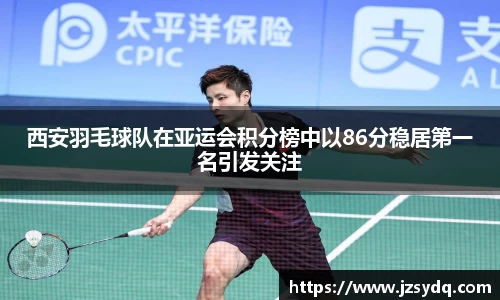 星空·综合体育